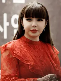 Park Bom