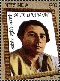 Sahir Ludhianvi